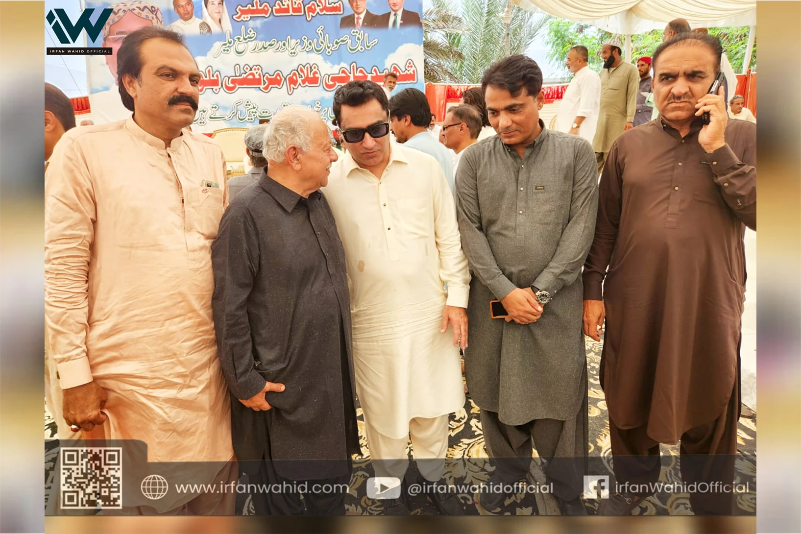 Irfan Wahid Participated | Fatiha Ceremony | Death Anniversary of Ghulam Murtaza Baloch