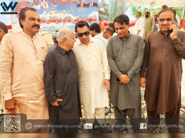 Fatiha ceremony of ghulam murtaza baloch